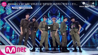 Trepass - Monsta X
