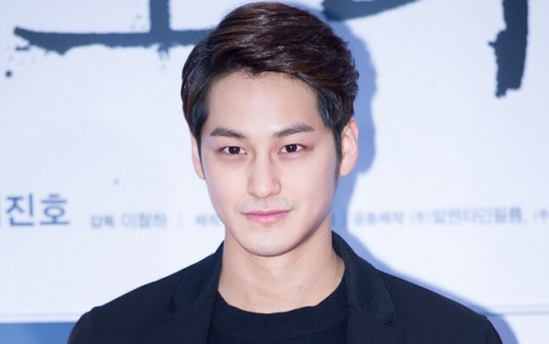 Kim Bum