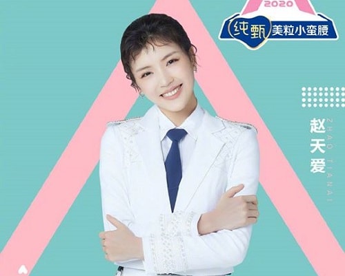 Zhao Tianai