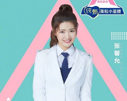 Zhang Xinyun