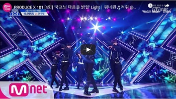 Light - Wanna One