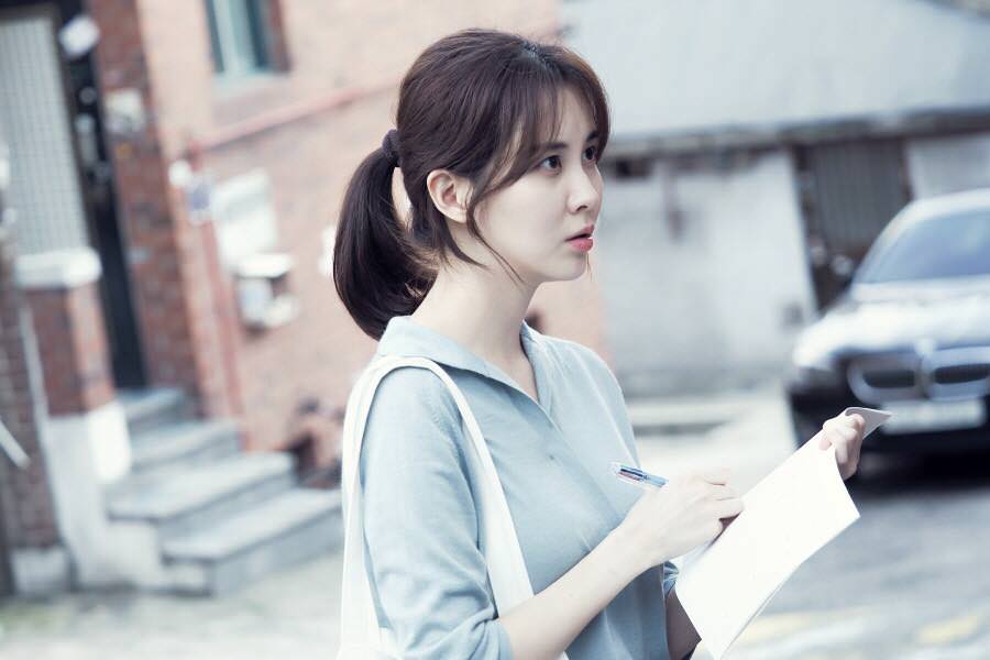 Seohyun