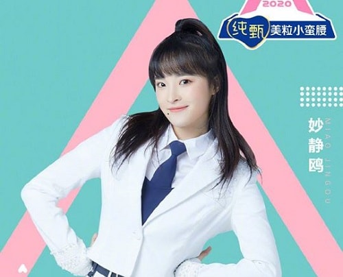 Miao Jingou