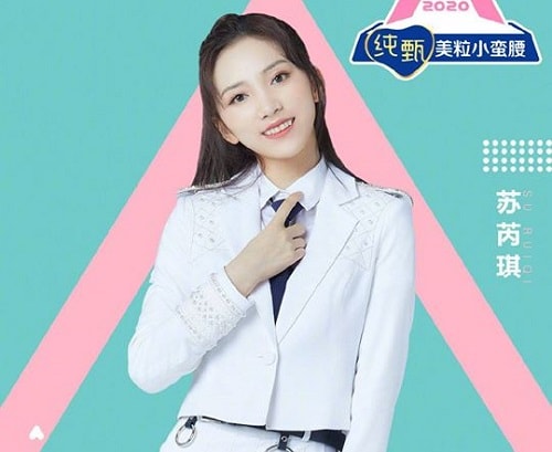 Su Ruiqi
