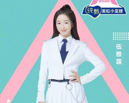 Wu Yalu