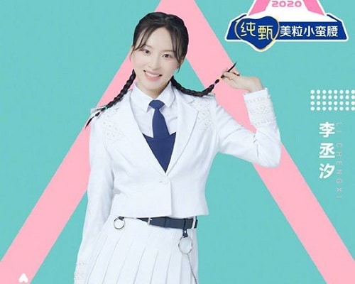 Li Chengxi