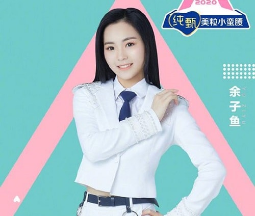 Yu Ziyu