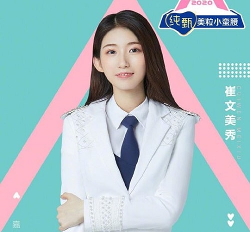 Cuiwen Meixiu