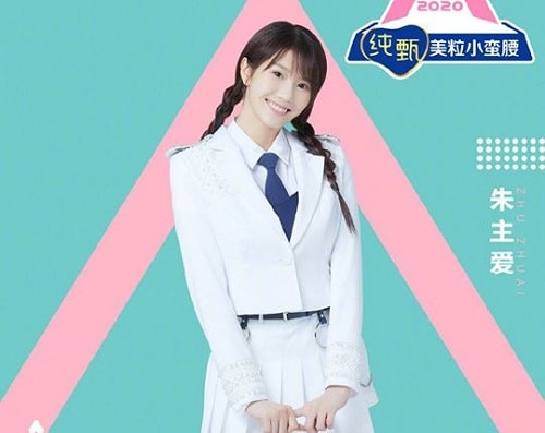 Zhu Zhuai