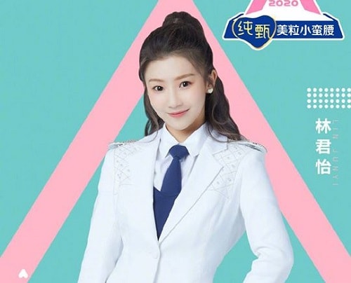 Lin Junyi