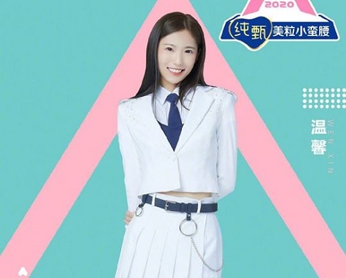Wen Xin