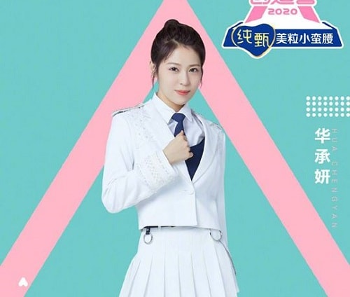 Hua Chengyan