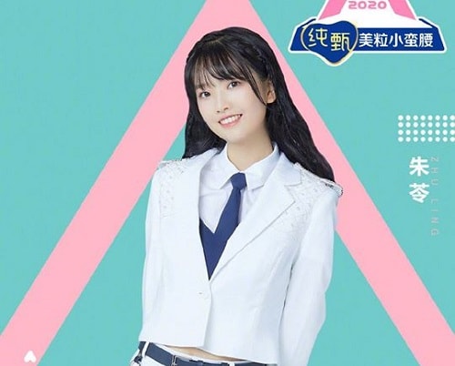 Zhu Ling