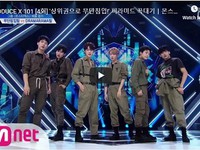 Trepass - Monsta X