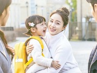 Hi Bye, Mama!