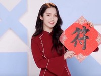 Fu Yaning (符雅凝)