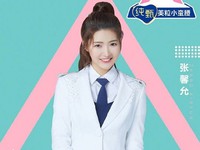 Zhang Xinyun