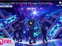 Light - Wanna One