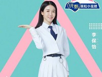 Li Baoyi