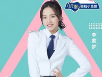 Li Zimeng