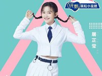 Tu Zhiying