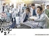 Dr. Romantic 2