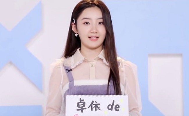 Zhuo Yi Namu (卓依娜姆)