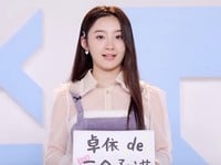 Zhuo Yi Namu (卓依娜姆)