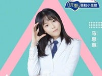 Ma Sihui