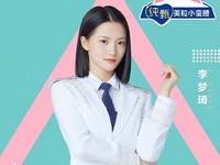 Li Mengqi