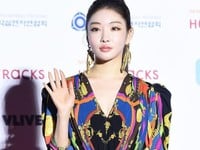 Chung Ha