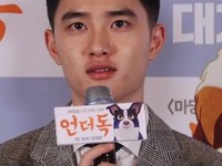 D.O.