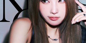 Chaein