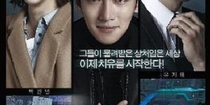HEALER
