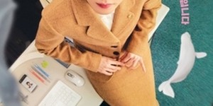 Extraordinary Attorney Woo