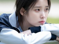 IU