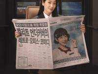 Undercover Miss Hong