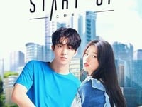 Start Up