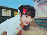 Yena