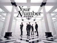 Your Number