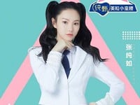 Zhang Chunru