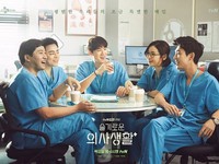Hospital Playlist