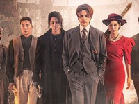 Tale of the Nine-Tailed 1938
