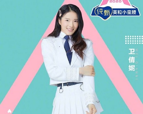 Wei Qianni