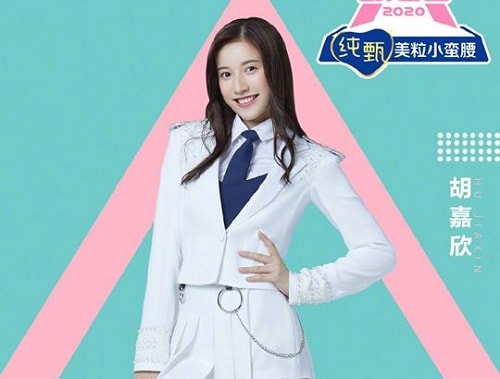 Hu Jiaxin