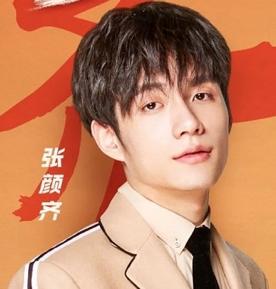 Zhang Yanqi