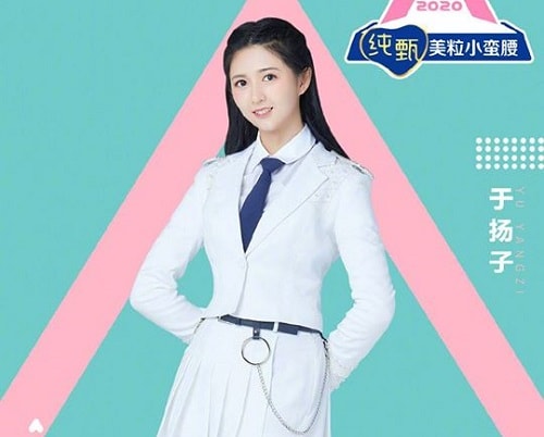 Yu Yangzi