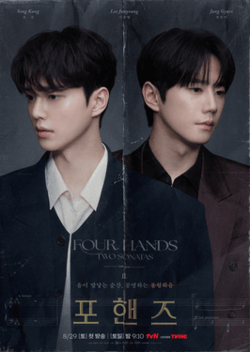 Four Hands, Two Sonatas