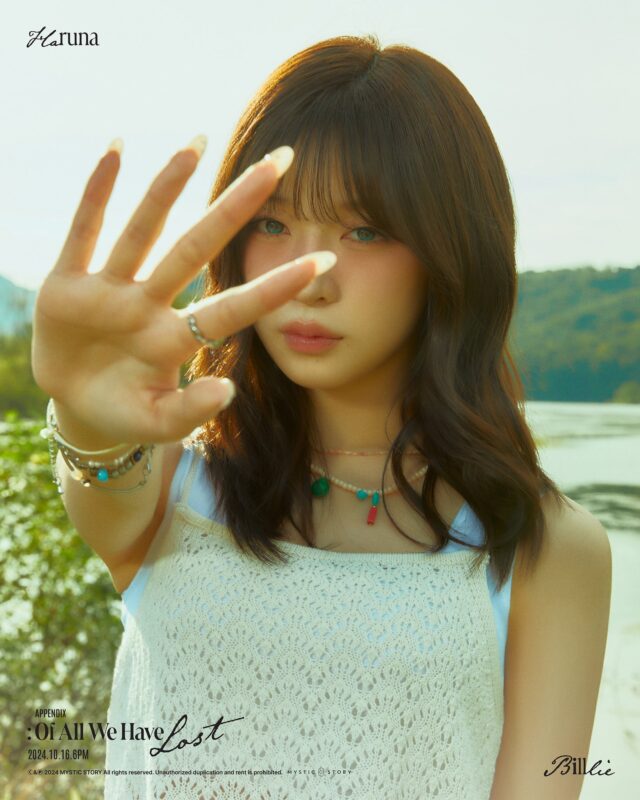 Haruna