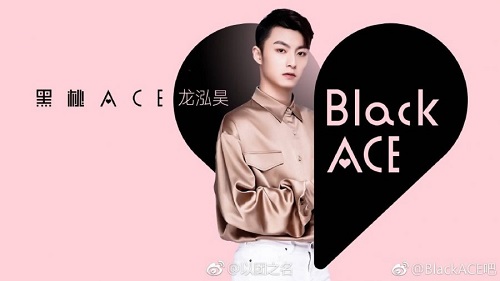 Honghao